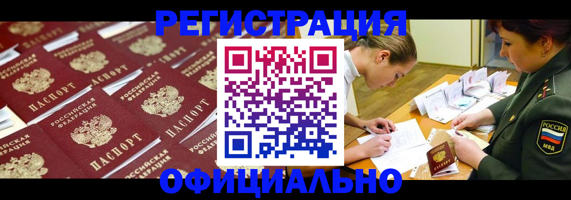 форма 3 в Петровске